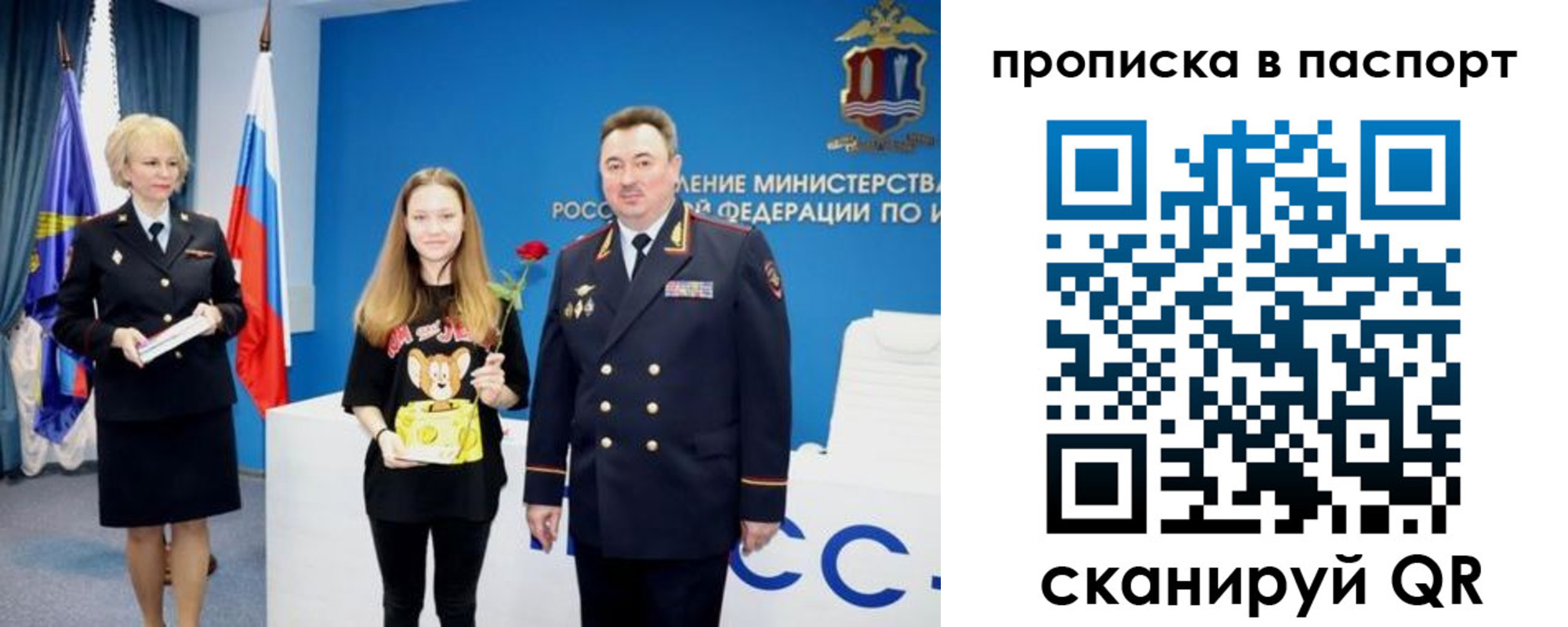 временная регистрация законно в Киреевске