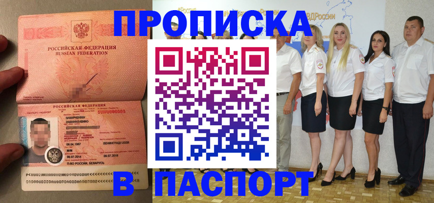 найти адрес прописки в Киреевске